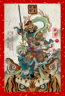 膩害了，趨避鬼邪的門神插畫設(shè)計(jì)